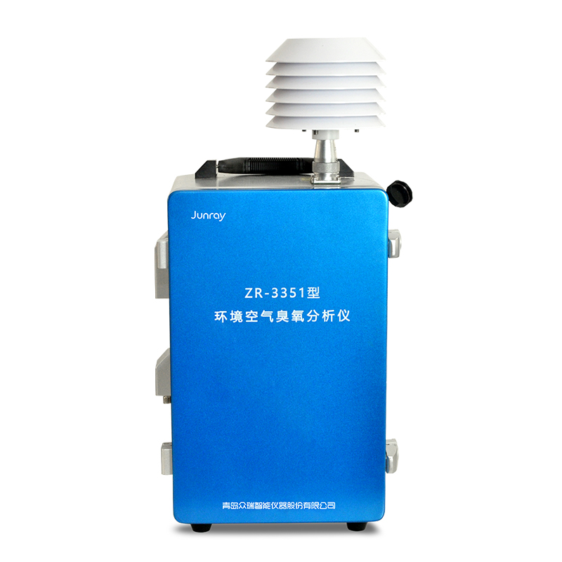 ZR-3351型环境空气臭氧分析仪