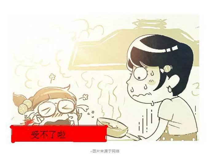 油煙.jpg