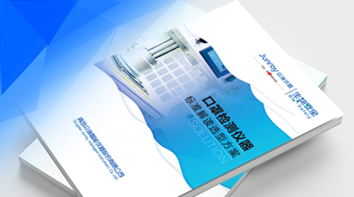 口罩标准选型方案