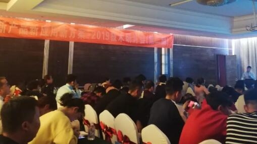 新产品新应用新方案—2019众瑞仪器创新技术研讨会（巴彦淖尔站）成功举办！