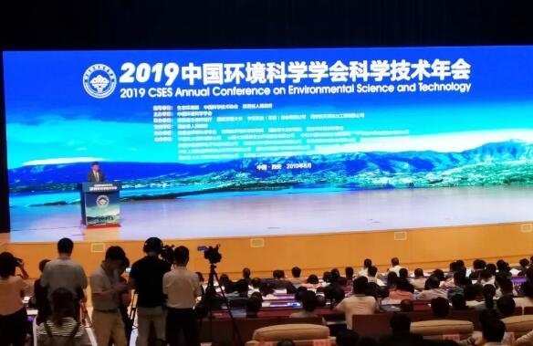青岛众瑞亮相2019中国环境科学学会科学技术年会