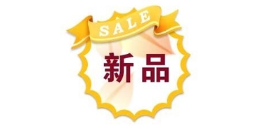 【众瑞新品】实力升级，重磅来袭！