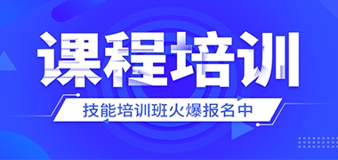 2023年环境检测机构从业人员环境监测与采样专业岗位技能培训班火爆报名中！