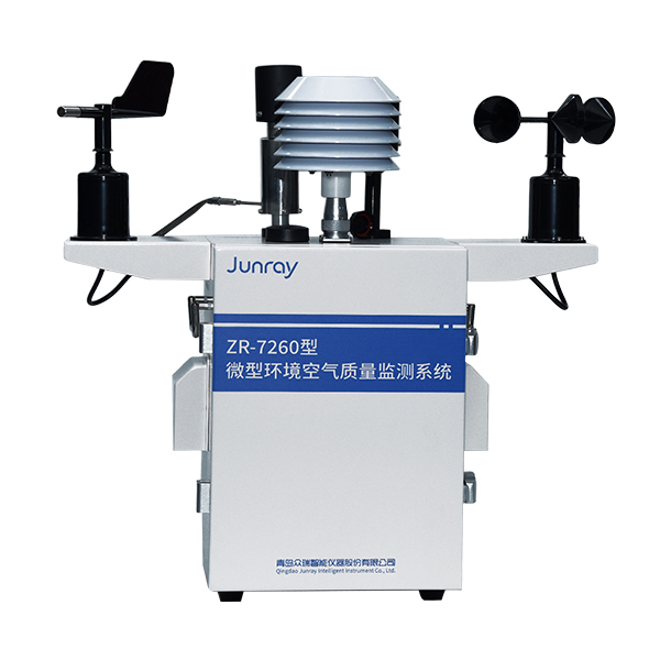 ZR-7260型微型环境空气质量监测系统