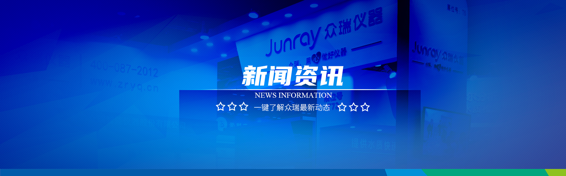 新闻中心