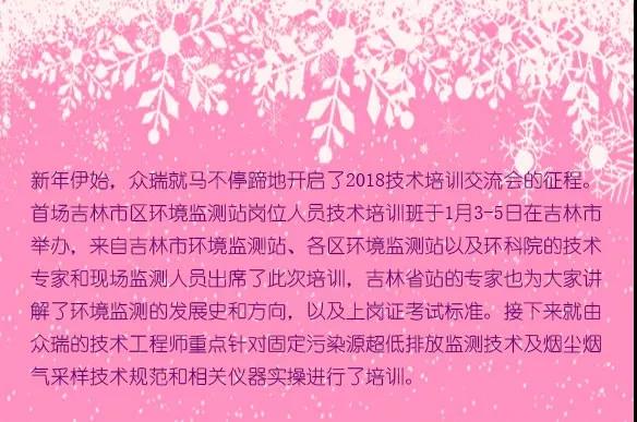 微信图片_20180608143624.jpg