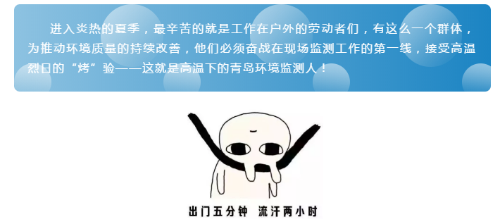 青岛众瑞智能仪器有限公司