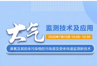 青岛众瑞智能仪器有限公司