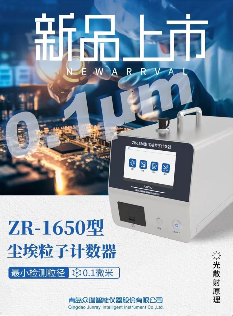 众瑞第22届世界制药原料中国展 (4).jpg