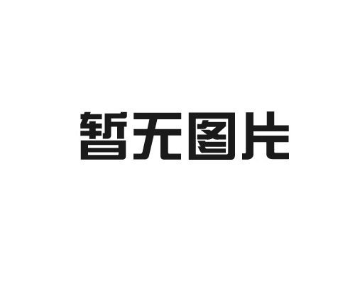 喜报丨青岛众瑞入选《国家鼓励发展的重大环保技术装备目录（2020年版）》技术装备支撑名单